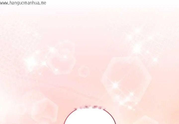 韩国漫画满意度评鉴中韩漫_满意度评鉴中-第13话在线免费阅读-韩国漫画-第2张图片