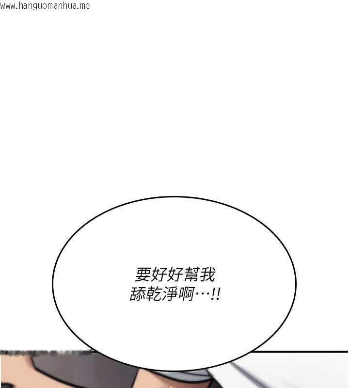 韩国漫画诅咒性转物语韩漫_诅咒性转物语-第40话-吸吮精液的公用小穴在线免费阅读-韩国漫画-第64张图片