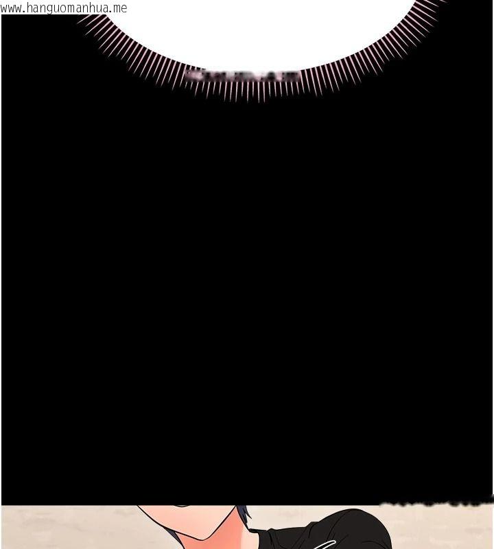 韩国漫画幼惑韩漫_幼惑-第44话-被矮子们轮番凌辱在线免费阅读-韩国漫画-第78张图片