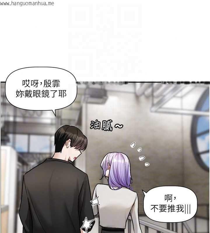 韩国漫画恋爱版本更新中韩漫_恋爱版本更新中-第22话-你比较喜欢用嘴巴吗?在线免费阅读-韩国漫画-第35张图片