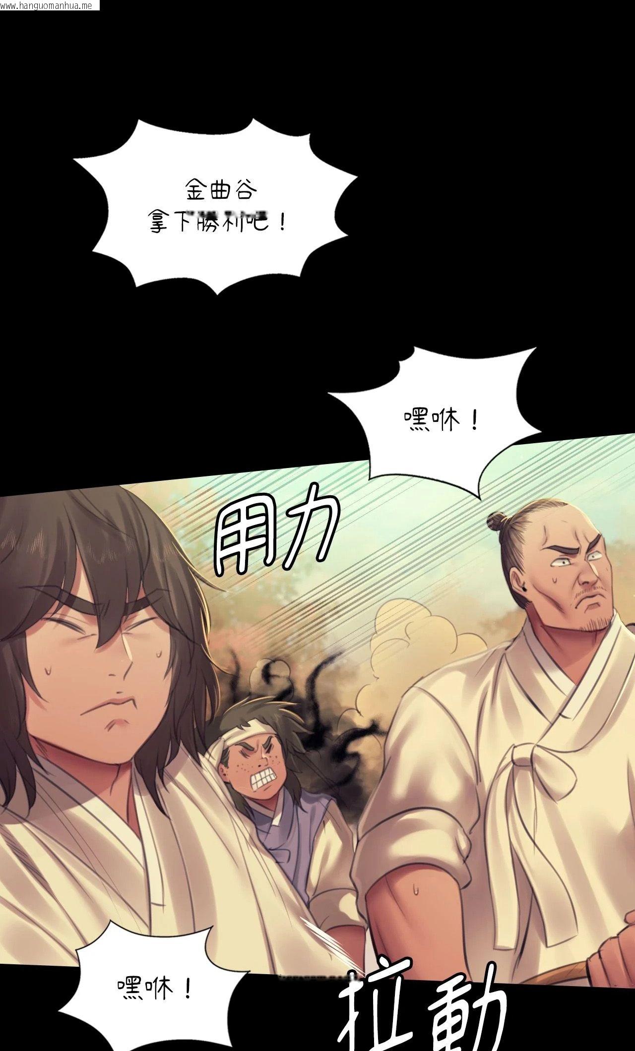 韩国漫画小姐韩漫_小姐-第144话在线免费阅读-韩国漫画-第70张图片