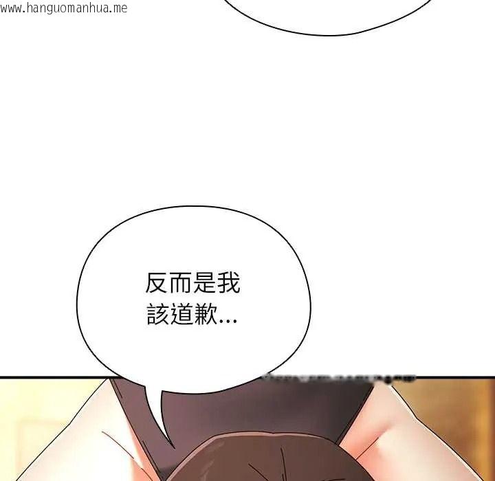 韩国漫画硬也要拍完韩漫_硬也要拍完-第55话在线免费阅读-韩国漫画-第49张图片