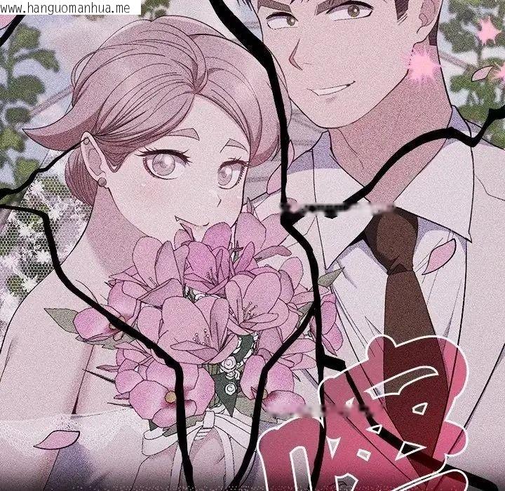 韩国漫画她们教会我的事/全员交往中韩漫_她们教会我的事/全员交往中-第47话在线免费阅读-韩国漫画-第98张图片