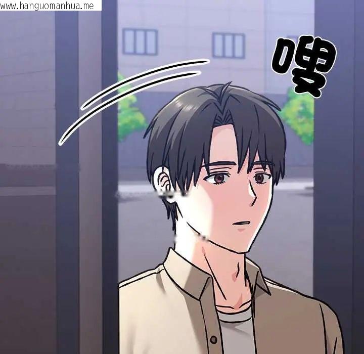 韩国漫画扑通扑通终极密码韩漫_扑通扑通终极密码-第28话在线免费阅读-韩国漫画-第93张图片