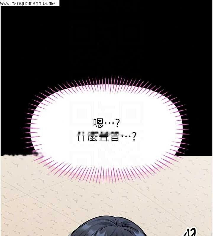 韩国漫画馆长是大野狼韩漫_馆长是大野狼-第34话-越用力打就夹越紧在线免费阅读-韩国漫画-第140张图片