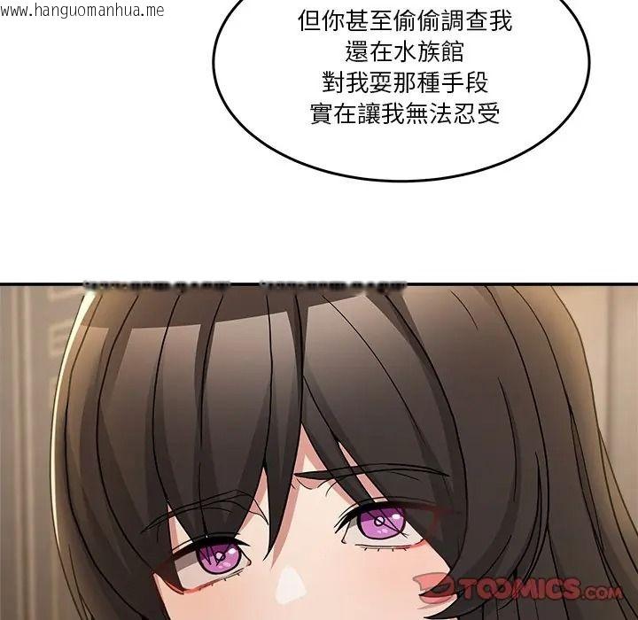 韩国漫画男人止步韩漫_男人止步-第69话在线免费阅读-韩国漫画-第76张图片