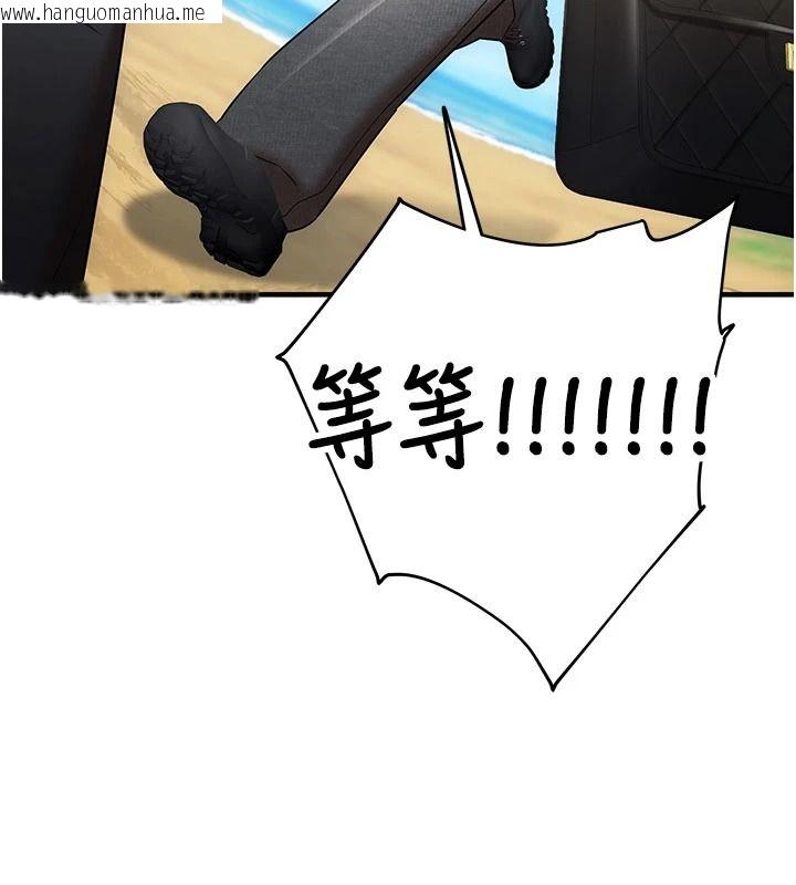 韩国漫画逆转食物链韩漫_逆转食物链-第5话-欲望优先的漂流在线免费阅读-韩国漫画-第211张图片