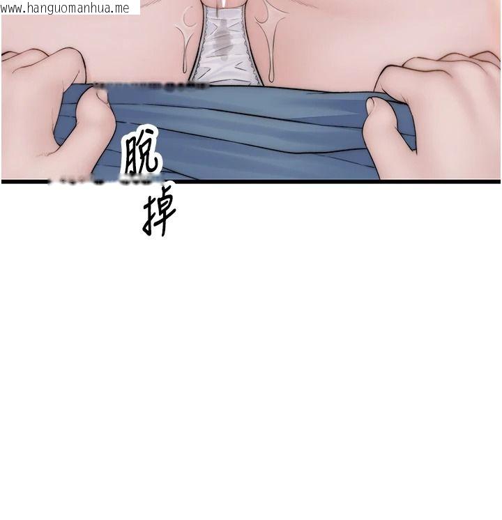 韩国漫画衣冠禽兽韩漫_衣冠禽兽-第10话-妳下面这么敏感啊?在线免费阅读-韩国漫画-第122张图片