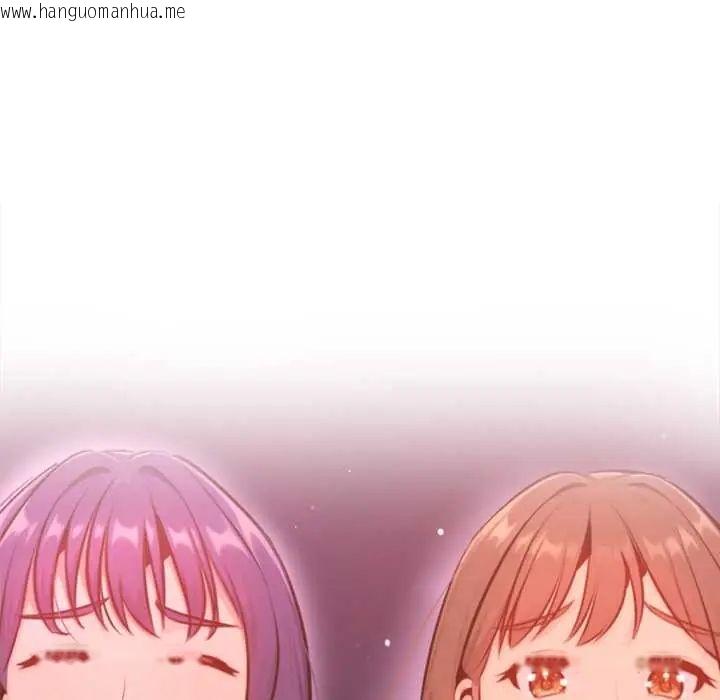 韩国漫画不只是朋友韩漫_不只是朋友-第25话在线免费阅读-韩国漫画-第6张图片
