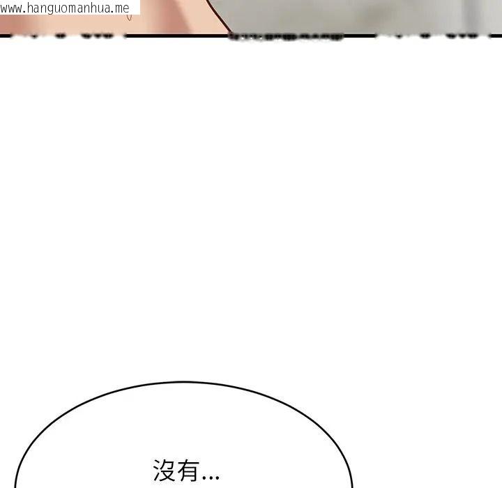 韩国漫画难缠姐妹偏要和我同居/家教住我家韩漫_难缠姐妹偏要和我同居/家教住我家-第108话在线免费阅读-韩国漫画-第61张图片