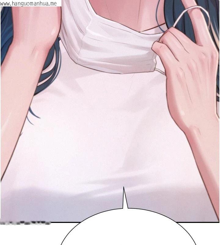 韩国漫画一发致富韩漫_一发致富-第3话-你知道我超会夹的吗?在线免费阅读-韩国漫画-第10张图片