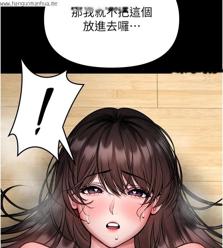 韩国漫画馆长是大野狼韩漫_馆长是大野狼-第34话-越用力打就夹越紧在线免费阅读-韩国漫画-第43张图片
