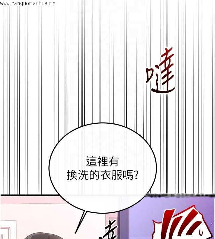 韩国漫画恋爱作弊百科韩漫_恋爱作弊百科-第8话-跑来底迪家偷原味内裤在线免费阅读-韩国漫画-第138张图片