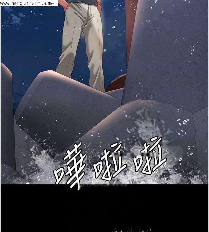 韩国漫画越线咨询韩漫_越线咨询-第35话-母狗来安慰主人了在线免费阅读-韩国漫画-第154张图片