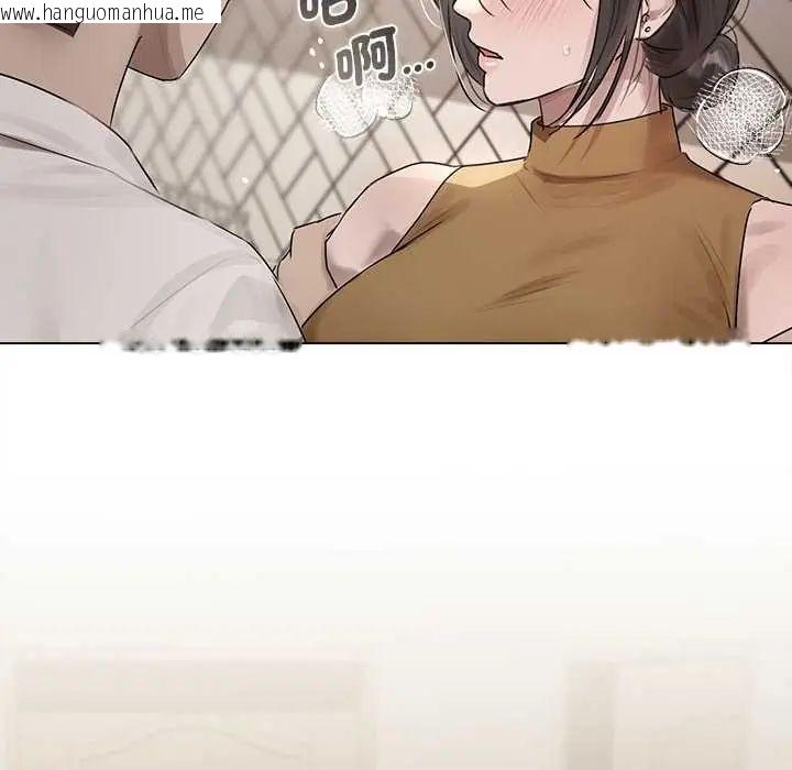 韩国漫画契约的代价/要命的契约韩漫_契约的代价/要命的契约-第37话在线免费阅读-韩国漫画-第97张图片