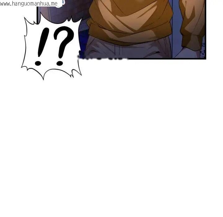 韩国漫画迟来的叛逆韩漫_迟来的叛逆-第18话在线免费阅读-韩国漫画-第23张图片
