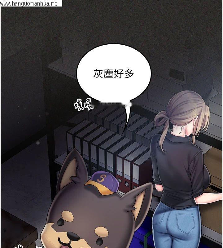 韩国漫画我的in援团韩漫_我的in援团-第11话-阿姨帮你弄干净在线免费阅读-韩国漫画-第57张图片