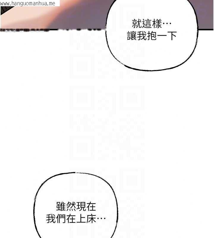 韩国漫画岳母为何那样韩漫_岳母为何那样-第115话-从未有过的感觉在线免费阅读-韩国漫画-第137张图片
