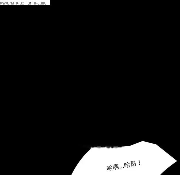 韩国漫画梦幻家教韩漫_梦幻家教-第17话在线免费阅读-韩国漫画-第104张图片