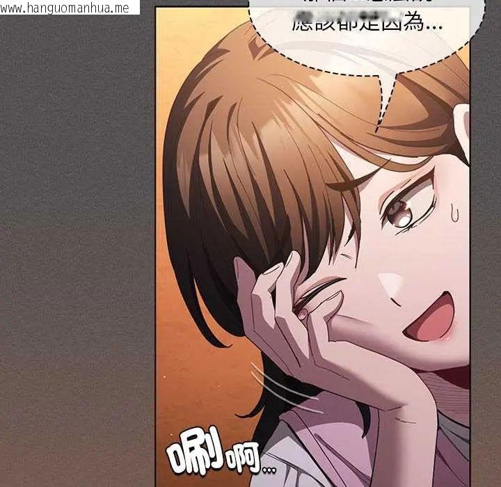 韩国漫画神圣陷阱/中了传教士的美人计韩漫_神圣陷阱/中了传教士的美人计-第48话在线免费阅读-韩国漫画-第10张图片
