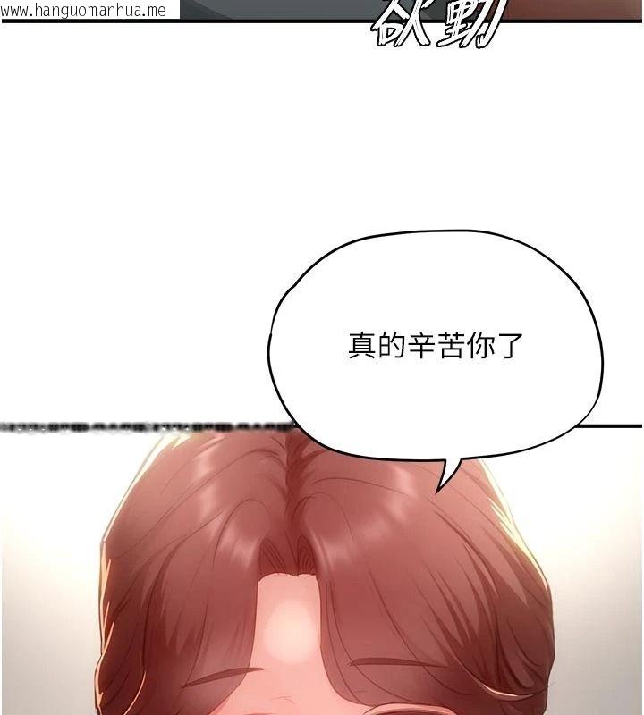 韩国漫画成人漫画取材课韩漫_成人漫画取材课-第17话-现在能尽情变硬了在线免费阅读-韩国漫画-第141张图片