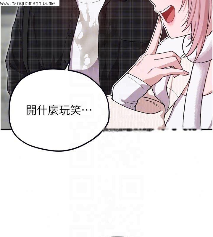 韩国漫画男人配额制韩漫_男人配额制-第58话-被一男一女进攻的可娟在线免费阅读-韩国漫画-第34张图片