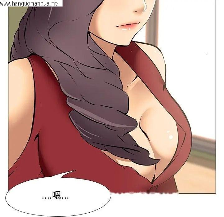 韩国漫画公寓生存游戏韩漫_公寓生存游戏-第9话在线免费阅读-韩国漫画-第29张图片