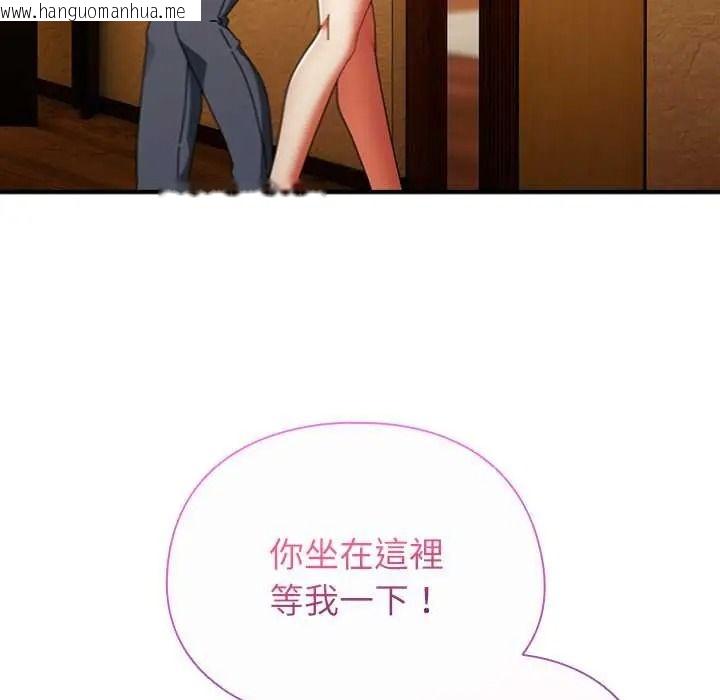 韩国漫画硬也要拍完韩漫_硬也要拍完-第54话在线免费阅读-韩国漫画-第81张图片