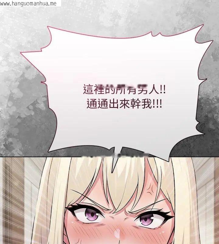 韩国漫画夫妇游戏/夫妇挑战赛韩漫_夫妇游戏/夫妇挑战赛-第90话在线免费阅读-韩国漫画-第4张图片