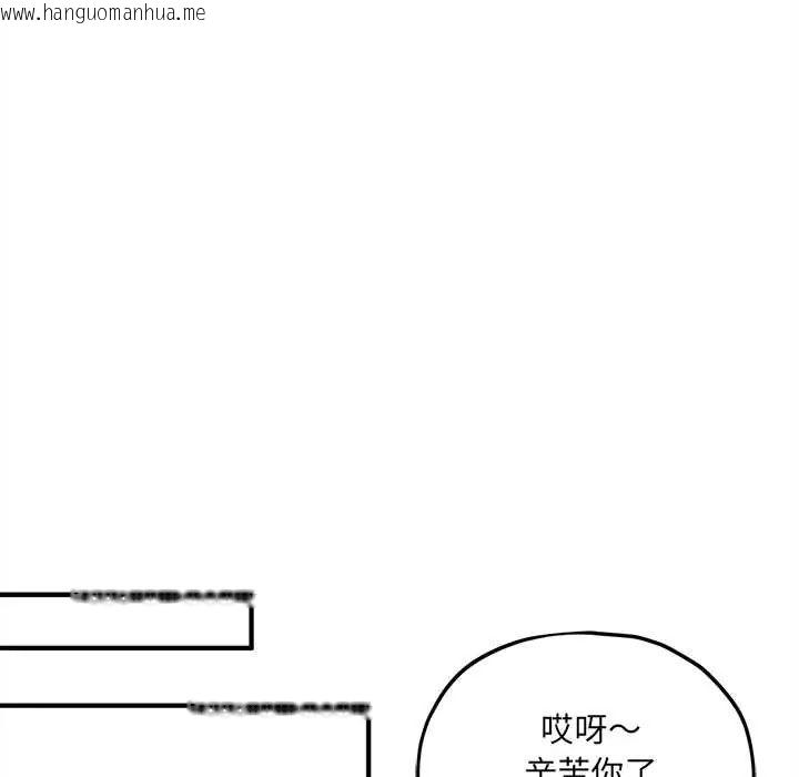 韩国漫画神秘的桌游韩漫_神秘的桌游-第15话在线免费阅读-韩国漫画-第144张图片