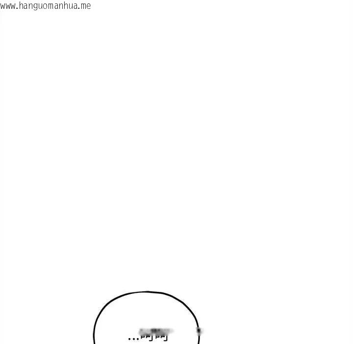 韩国漫画神秘的桌游韩漫_神秘的桌游-第17话在线免费阅读-韩国漫画-第6张图片