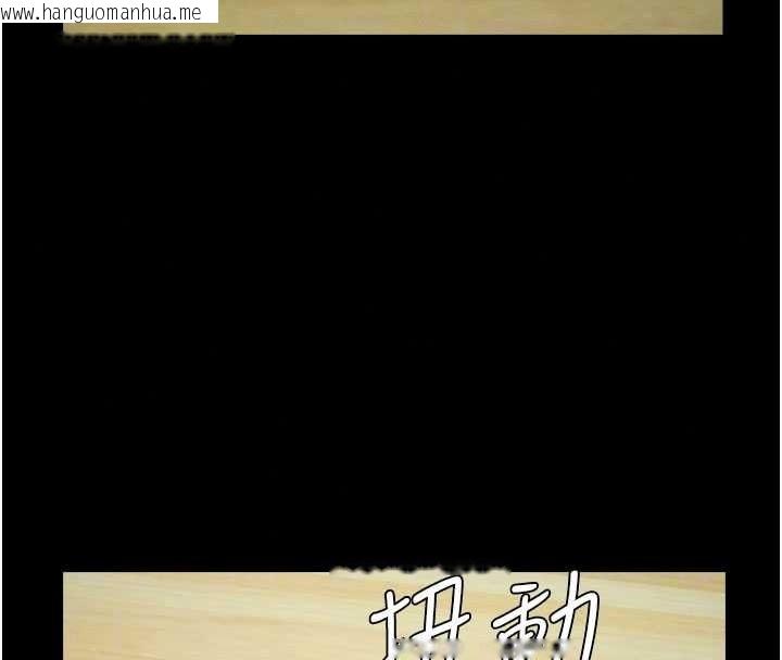 韩国漫画尸变家园:以身相许韩漫_尸变家园:以身相许-第57话-窜遍全身的刺激电流在线免费阅读-韩国漫画-第111张图片