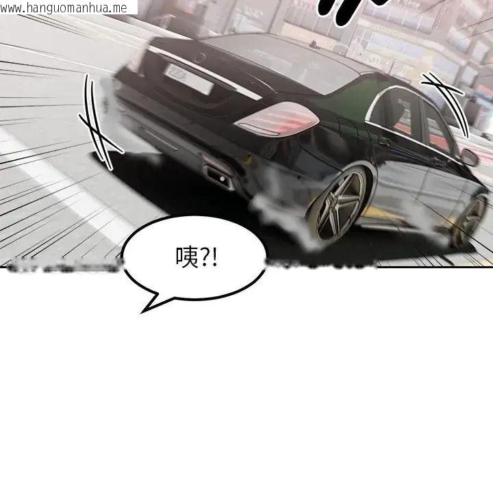 韩国漫画要成为男子汉韩漫_要成为男子汉-第24话在线免费阅读-韩国漫画-第31张图片