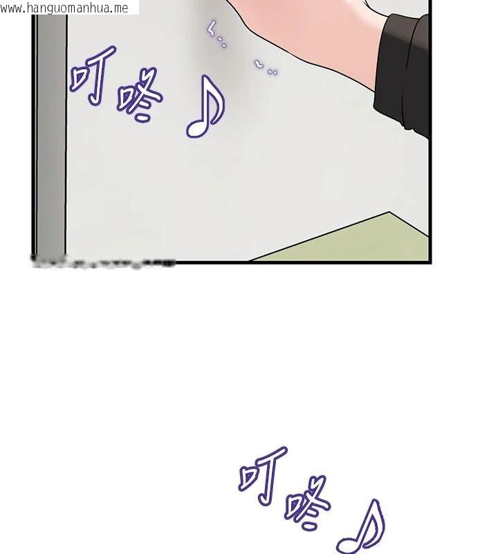 韩国漫画岳母为何那样韩漫_岳母为何那样-第118话-这就是我们渴望的生活在线免费阅读-韩国漫画-第132张图片