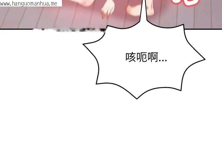 韩国漫画人妻的待客之道韩漫_人妻的待客之道-第7话在线免费阅读-韩国漫画-第4张图片