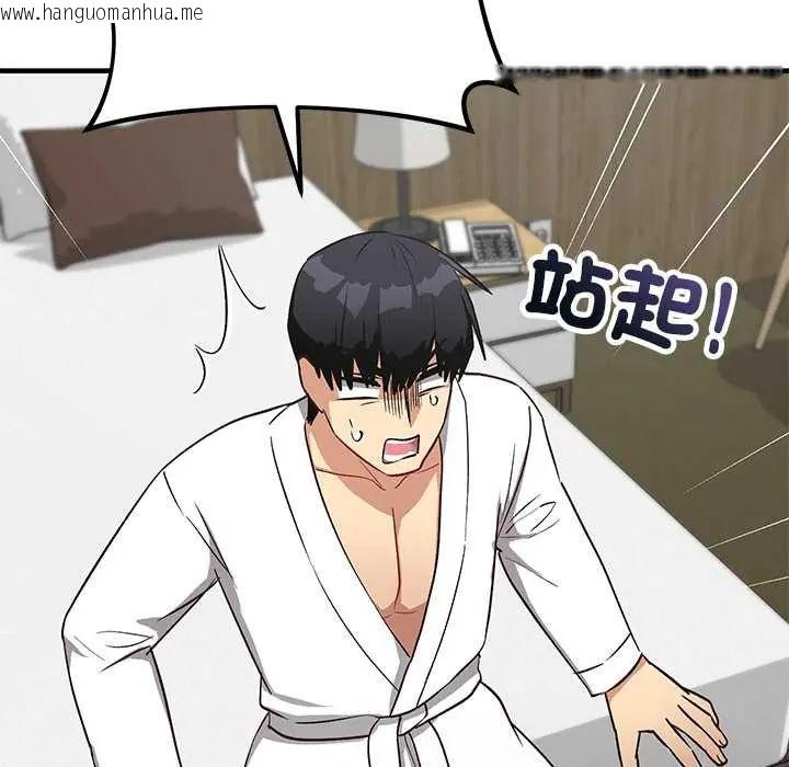 韩国漫画魔法少女退役后韩漫_魔法少女退役后-第29话在线免费阅读-韩国漫画-第78张图片