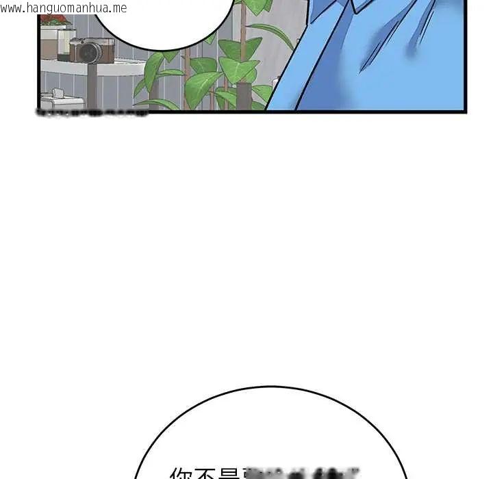 韩国漫画少爷的替身韩漫_少爷的替身-第64话在线免费阅读-韩国漫画-第115张图片