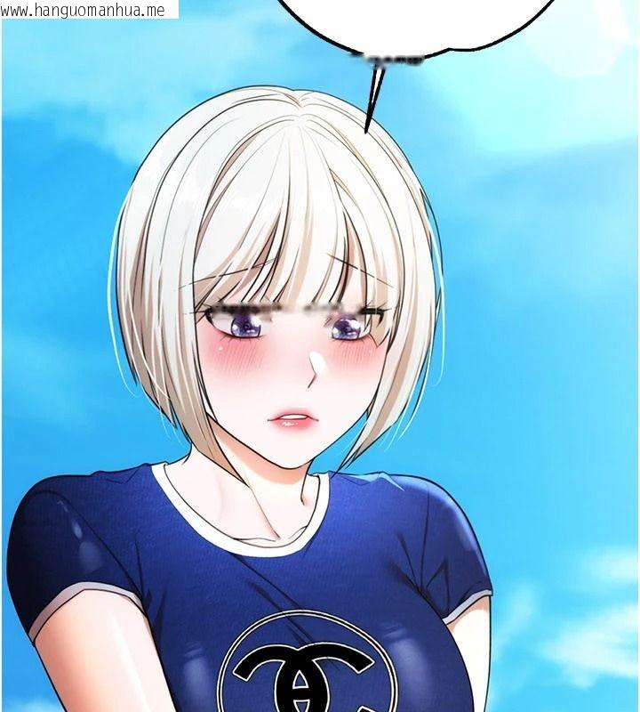 韩国漫画逆转食物链韩漫_逆转食物链-第6话-今天你想吃哪个洞?在线免费阅读-韩国漫画-第100张图片