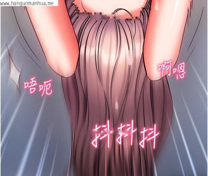 韩国漫画催眠偷心计韩漫_催眠偷心计-第29话-融化高冷冰山学姐在线免费阅读-韩国漫画-第80张图片