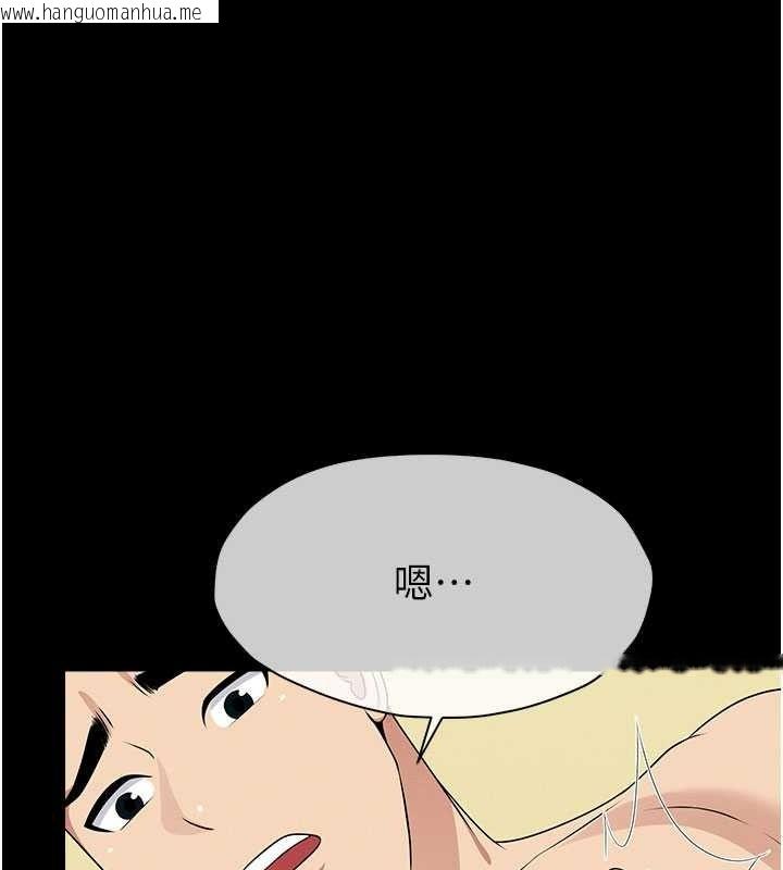 韩国漫画尸变家园:以身相许韩漫_尸变家园:以身相许-第57话-窜遍全身的刺激电流在线免费阅读-韩国漫画-第134张图片