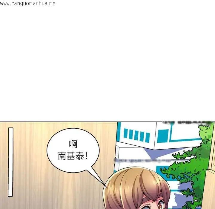 韩国漫画脱序教师韩漫_脱序教师-第24话在线免费阅读-韩国漫画-第83张图片