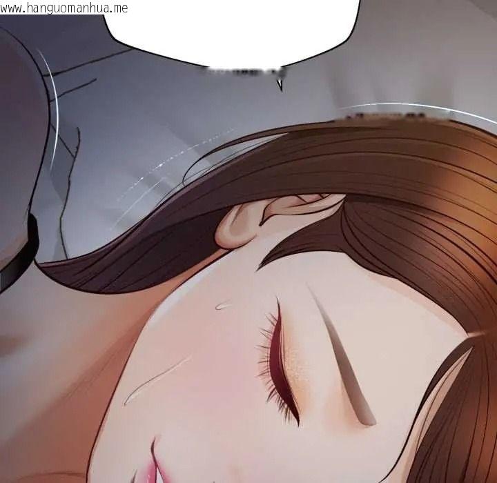 韩国漫画无限轮回的一天韩漫_无限轮回的一天-第25话在线免费阅读-韩国漫画-第27张图片