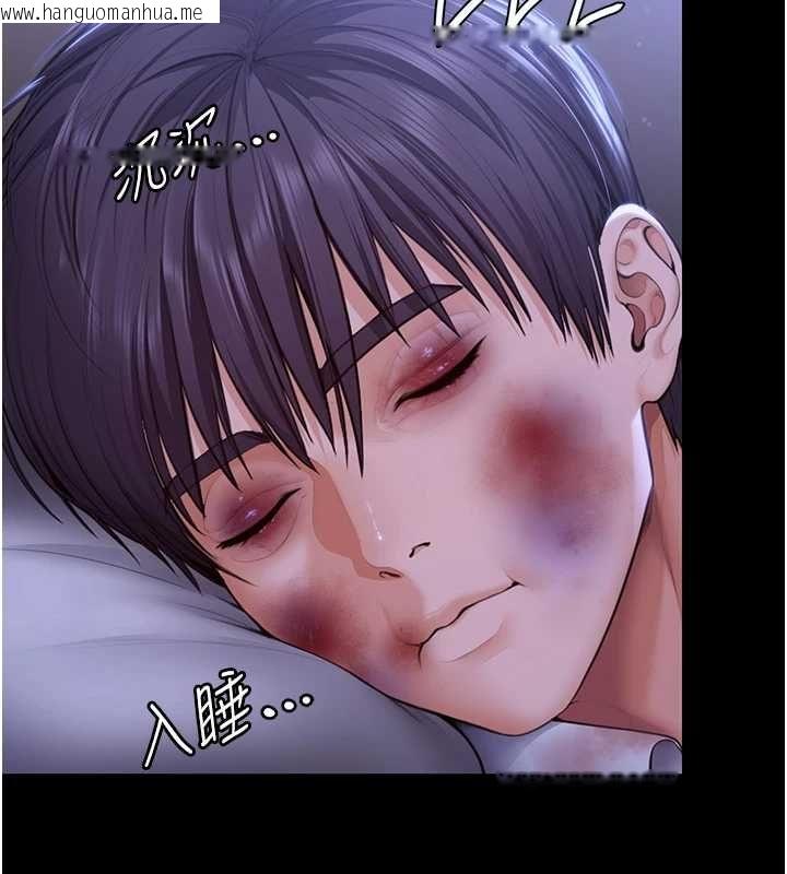 韩国漫画守护妳韩漫_守护妳-第44话-新儿子的价值在线免费阅读-韩国漫画-第87张图片