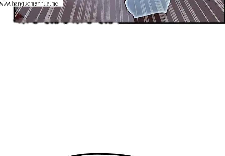 韩国漫画迷雾深处的诱惑/XX地下城韩漫_迷雾深处的诱惑/XX地下城-第35话在线免费阅读-韩国漫画-第95张图片
