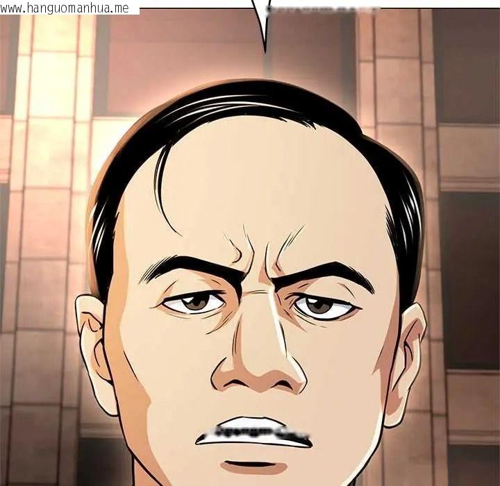 韩国漫画黑帮千金养成记/刺龙刺凤的女友韩漫_黑帮千金养成记/刺龙刺凤的女友-第41话在线免费阅读-韩国漫画-第226张图片