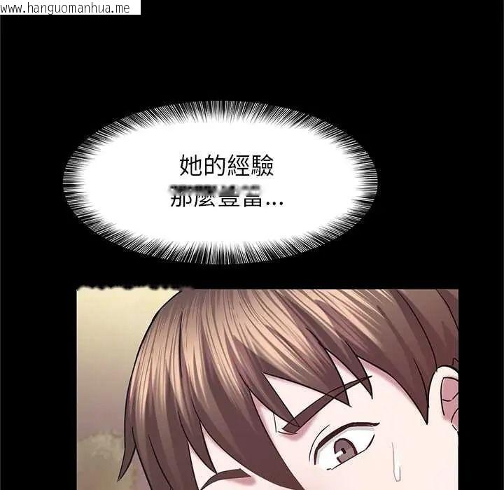 韩国漫画窥探未来的代价韩漫_窥探未来的代价-第7话在线免费阅读-韩国漫画-第119张图片
