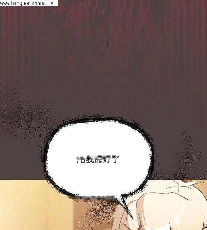 韩国漫画扑克脸姐姐的私讯韩漫_扑克脸姐姐的私讯-第2话在线免费阅读-韩国漫画-第166张图片