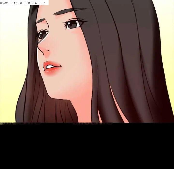 韩国漫画梦幻家教韩漫_梦幻家教-第15话在线免费阅读-韩国漫画-第178张图片