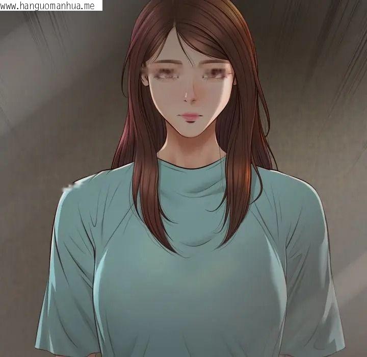 韩国漫画无限轮回的一天韩漫_无限轮回的一天-第23话在线免费阅读-韩国漫画-第11张图片