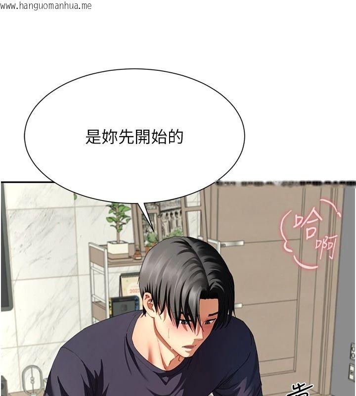 韩国漫画砲友满屋韩漫_砲友满屋-第17话-我就知道你还没满足在线免费阅读-韩国漫画-第154张图片